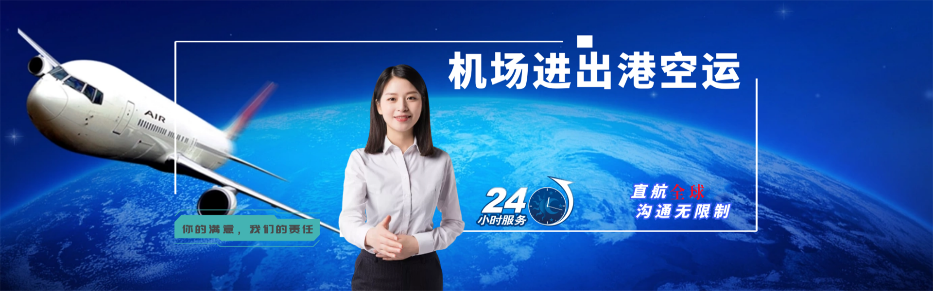 覃塘到保加利亚物流公司-覃塘至保加利亚物流专线-覃塘空运到保加利亚-优时通物流有限公司