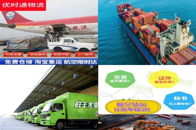 覃塘到保加利亚航空货运公司-覃塘到保加利亚物流专线